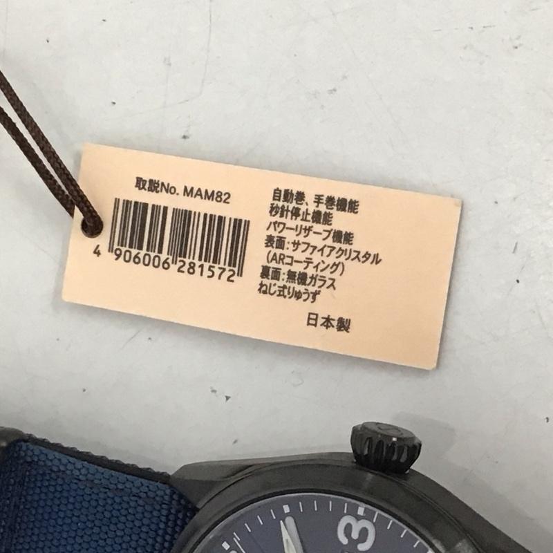 オリエントスター ORIENTSTAR 腕時計 アナログ（自動巻き） RK-AU0207L ロゴ、文字 紺 / ネイビー / navy メンズ USED 古着 中古 10134428