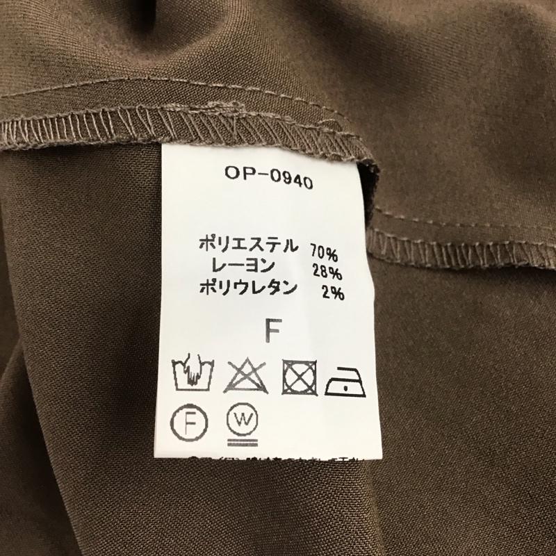 アルシーヴ archives ワンピース ロングスカート 長袖シャツワンピース 前空きロングワンピース フレアスカート FREE 無地 茶 / ブラウン /  レディース USED 古着 中古 10135189