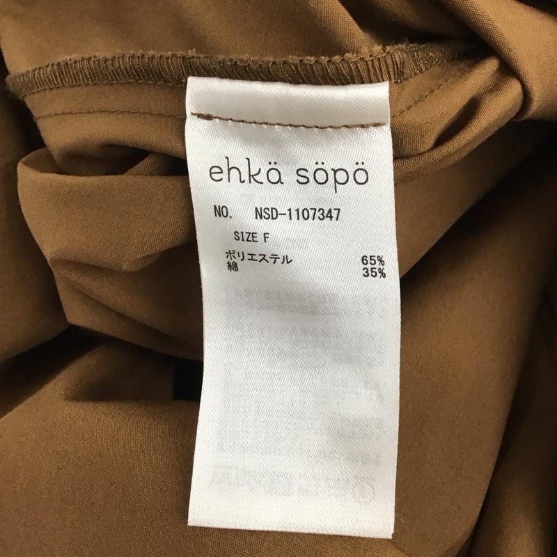 エヘカソポ ehka sopo ワンピース ロングスカート 半袖ワンピース フレアスカート クルーネック FREE 無地 茶 / ブラウン /  レディース USED 古着 中古 10135198