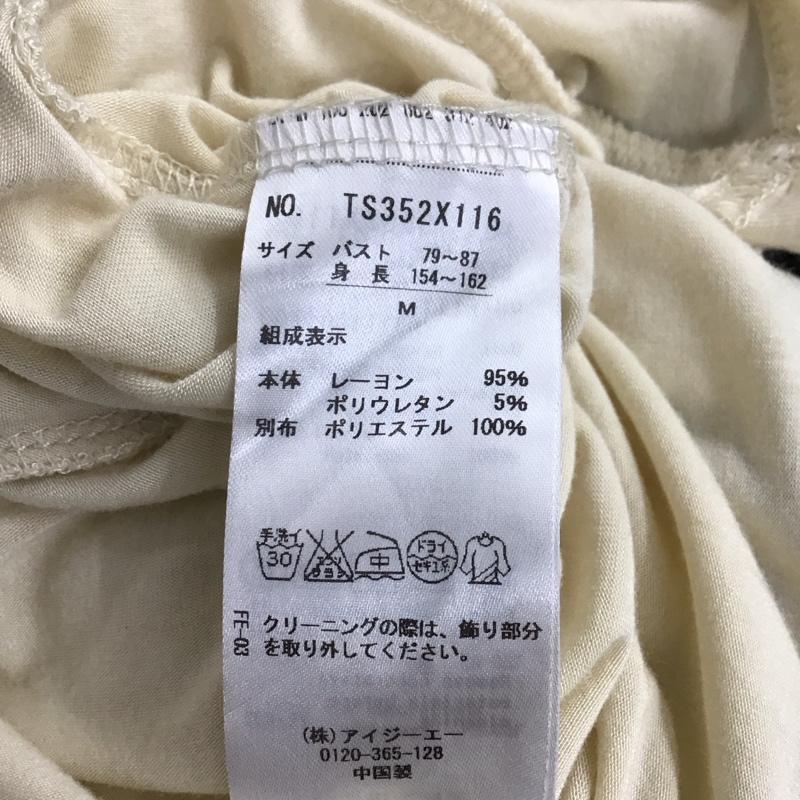 アクシーズファム axes femme ワンピース ひざ丈スカート ノースリーブロングワンピース フレアワンピース M 無地 ベージュ / ベージュ /  レディース USED 古着 中古 10135259