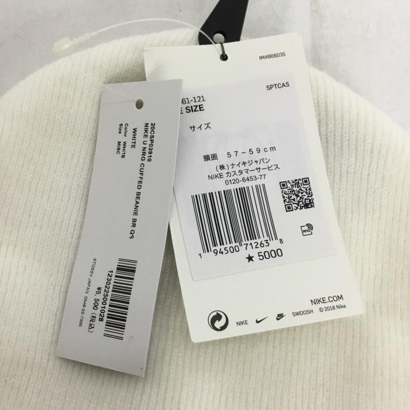 ステューシー STUSSY 帽子 ニット帽 CV8961-121 NIKE Cuffed Beanie タグ付き ロゴ、文字 白 / ホワイト /  メンズ USED 古着 中古 10136335