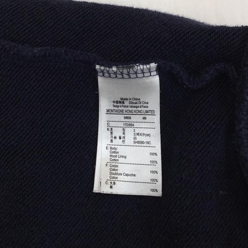 ラコステ LACOSTE パーカー 長袖 パーカー S ロゴ、文字 X 刺繍 紺 / ネイビー /  メンズ USED 古着 中古 10136364
