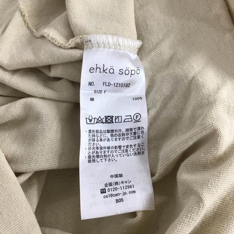 エヘカソポ ehka sopo Tシャツ 半袖 fld-1210182 コントラストステッチラグランTシャツ クルーネックカットソー FREE 無地 ベージュ / ベージュ /  レディース USED 古着 中古 10136426