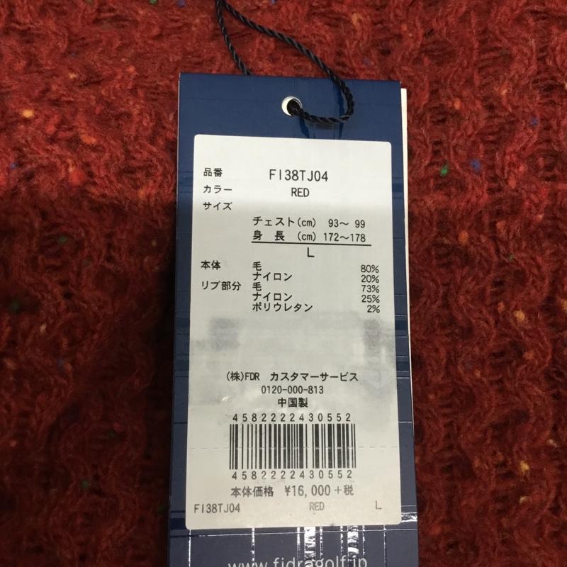 古着 USED ニット、セーター 長袖 ネップセーター タグ付き L ワンポイント えんじ / ワインレッド / X 紺 / ネイビー /  メンズ USED 古着 中古 10136506