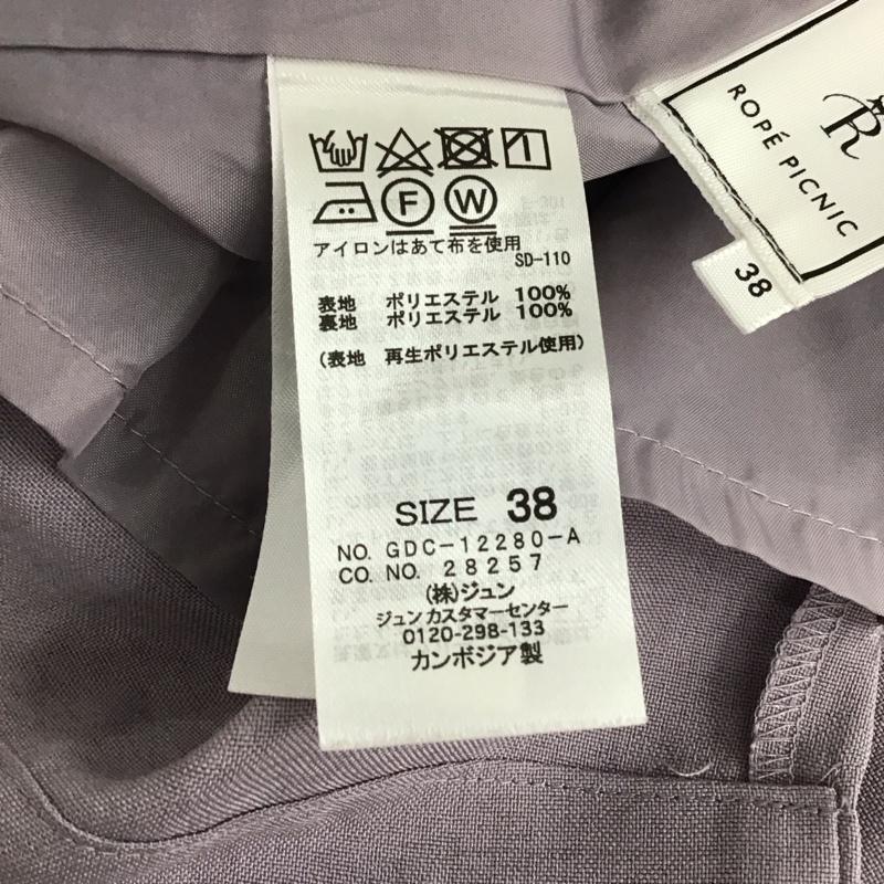 ロペピクニック ROPE  PICNIC スカート ロングスカート 38 無地 紫 / パープル /  レディース USED 古着 中古 10136509