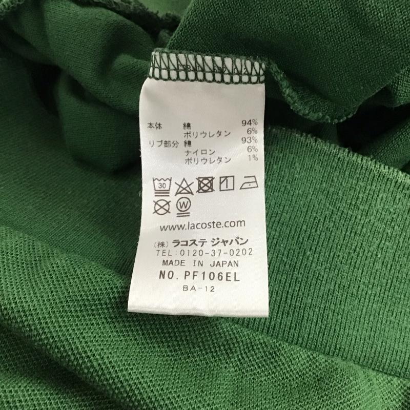 ラコステ LACOSTE ポロシャツ 半袖 半袖ポロシャツ カラーシャツ 半袖カットソー 38 ロゴ、文字 緑 / グリーン /  レディース USED 古着 中古 10136753
