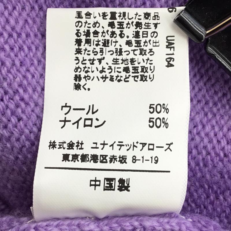 グリーンレーベルリラクシング green label relaxing ニット、セーター 長袖 3613-136-2376 FREE 無地 紫 / パープル /  レディース USED 古着 中古 10136780