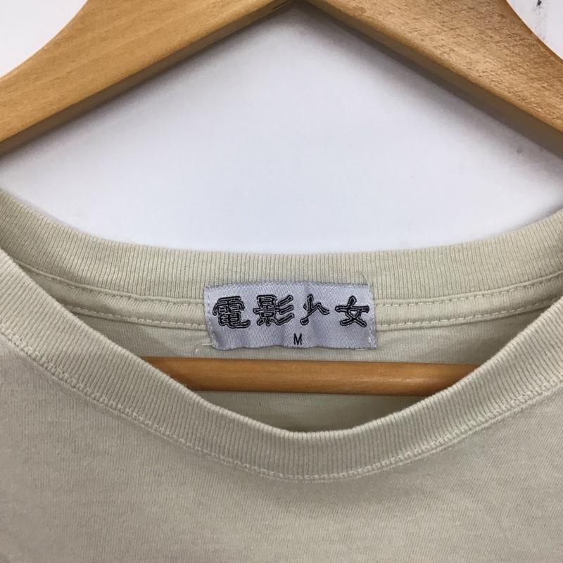 古着 USED Tシャツ 半袖 半袖カットソー プリントTシャツ クルーネックカットソー 電影少女 M プリント アイボリー / アイボリー /  メンズ USED 古着 中古 10136828