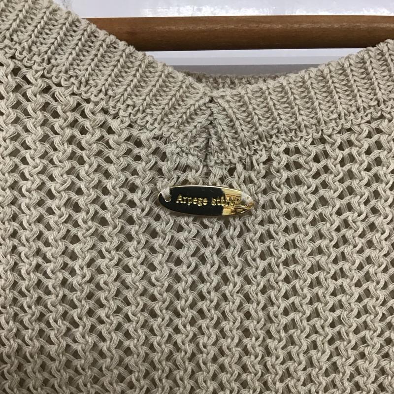 アルページュストーリー ARPEGESTORY ベスト ベスト 2 無地 ベージュ / ベージュ /  レディース USED 古着 中古 10136916