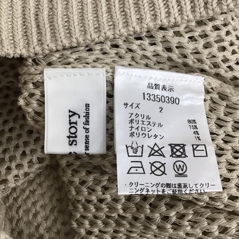 アルページュストーリー ARPEGESTORY ベスト ベスト 2 無地 ベージュ / ベージュ /  レディース USED 古着 中古 10136916