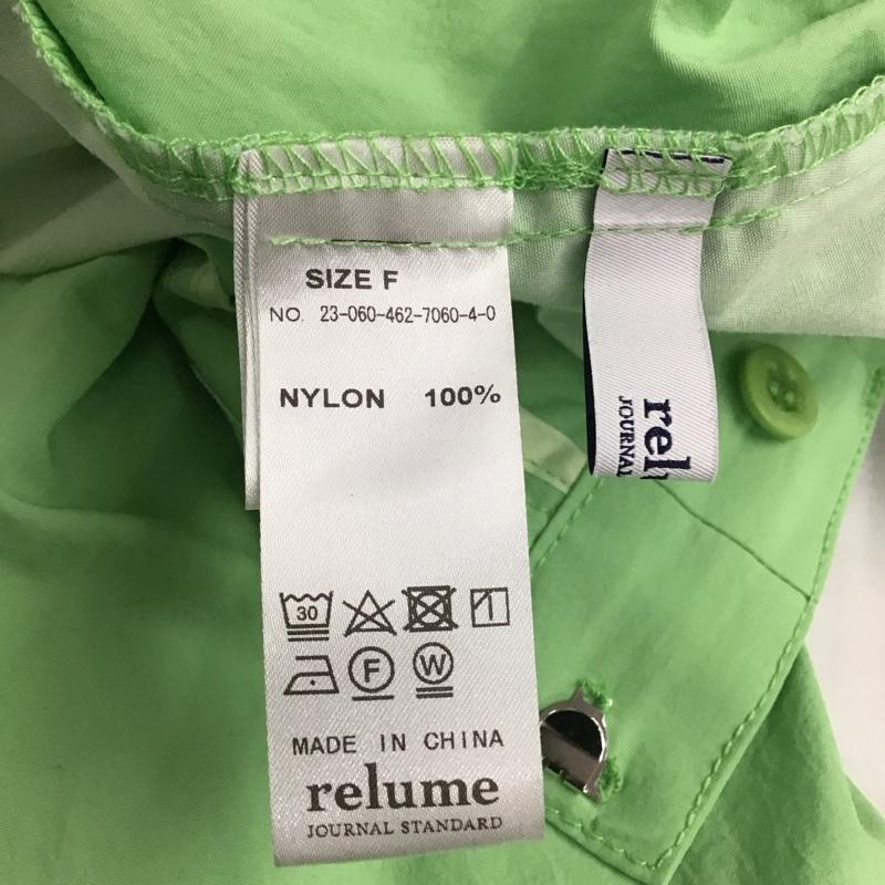 レリュームジャーナルスタンダード relume Journal Standard スカート ロングスカート ロングスカート タイトスカート バックスリット FREE 無地 緑 / グリーン /  レディース USED 古着 中古 10137642