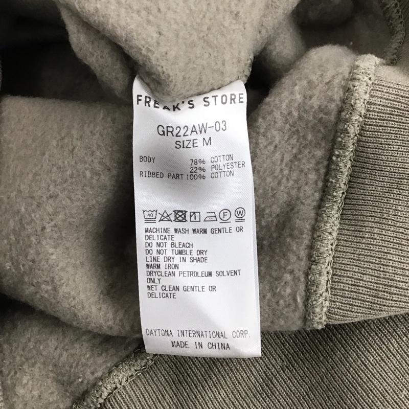 フリークスストア FREAK S STORE トレーナー 長袖 長袖スウェット トレーナー スタンドネック M 無地 灰 / グレー /  メンズ USED 古着 中古 10137659