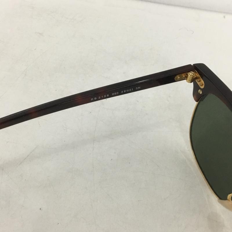 レイバン Ray-Ban めがね・サングラス サングラス RB2156 NEW CLUBMASTER 無地 茶 / ブラウン / X 金 / ゴールド /  メンズ USED 古着 中古 10137932