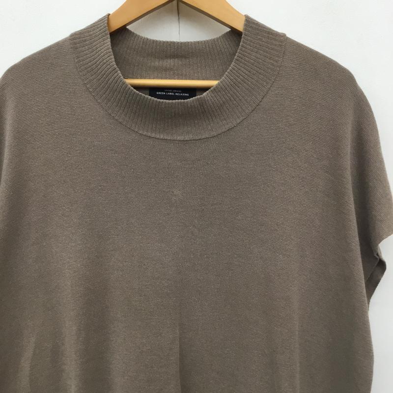 ユナイテッドアローズ UNITED ARROWS ベスト ベスト 無地 茶 / ブラウン /  レディース USED 古着 中古 10138241