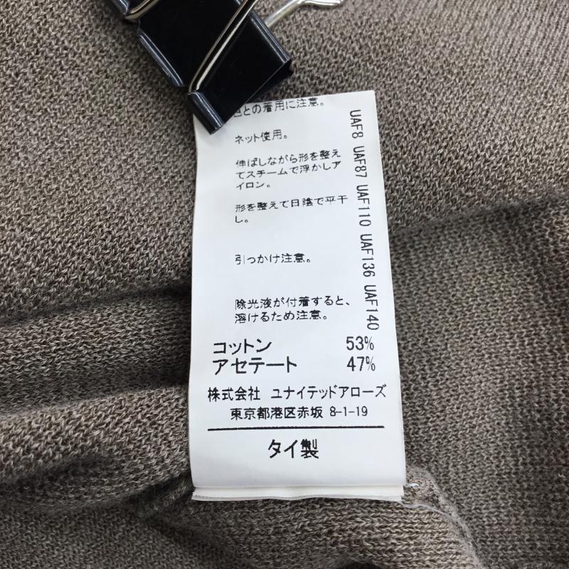 ユナイテッドアローズ UNITED ARROWS ベスト ベスト 無地 茶 / ブラウン /  レディース USED 古着 中古 10138241