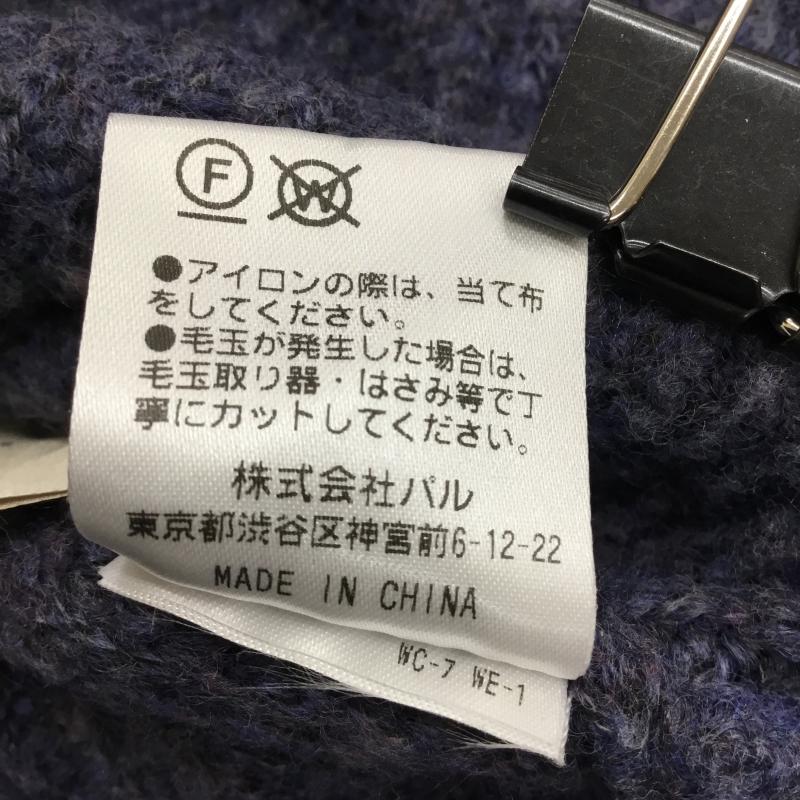 ジェナエスパスメルヴェイユ jena espace merveilleux ニット、セーター 長袖 FREE 無地 紫 / パープル /  レディース USED 古着 中古 10138263