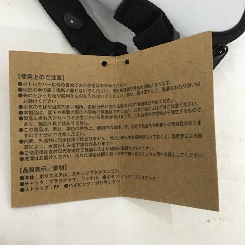 ベンデイビス BEN DAVIS ファッション小物 ファッション小物 600-502 ソフトタイプ ボトルカバー 500ml ボトルカバー ロゴ、文字 灰 / グレー / X カーキ / カーキ /  メンズ USED 古着 中古 10138448