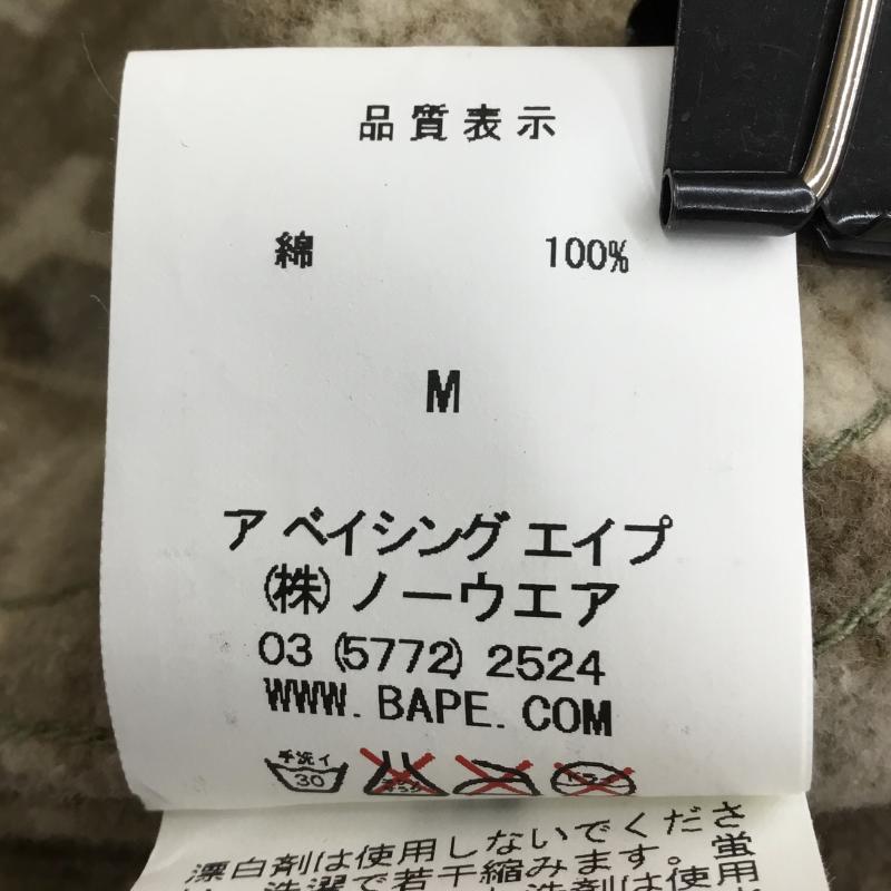 アベイシングエイプ A BATHING APE ジャケット、上着 ジャケット、ブレザー 001SH0101030X M カモフラージュ柄・迷彩 緑 / グリーン /  メンズ USED 古着 中古 10138465