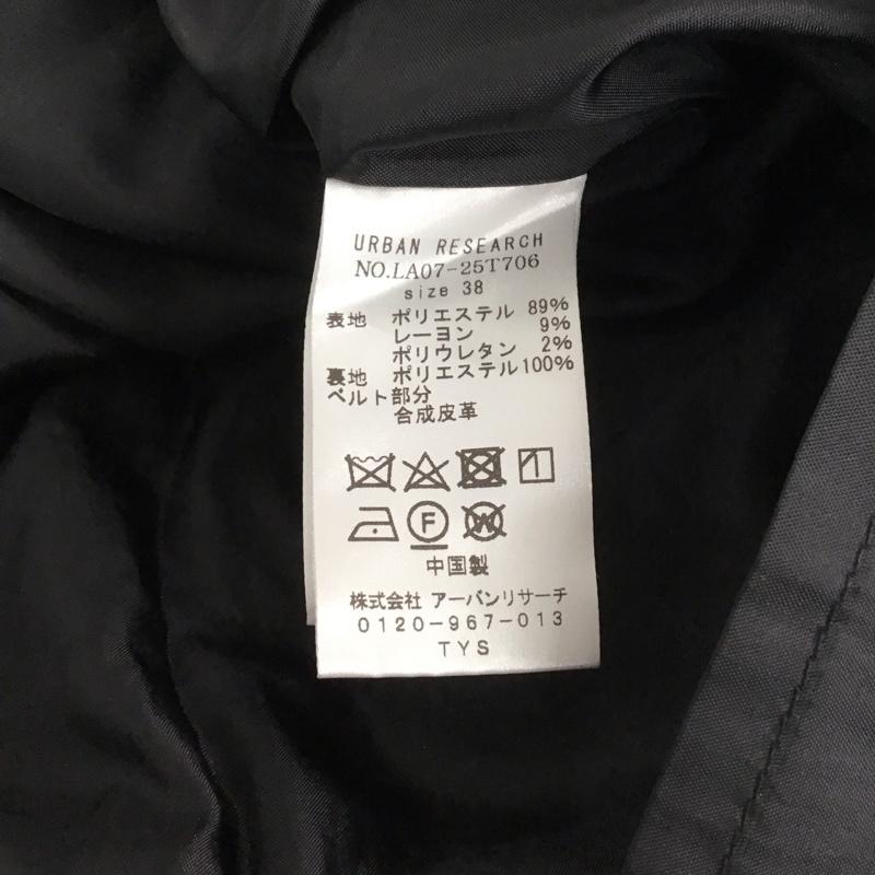 サニーレーベル Sonny Label スカート ロングスカート 25T706 巻きスカート風 38 チェック マルチカラー / マルチカラー /  レディース USED 古着 中古 10138906