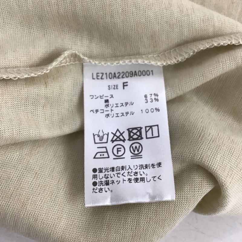 古着 USED ワンピース ロングスカート LEZ10A2209A0001 アメスリ アメリカンスリーブ FREE 無地 ベージュ / ベージュ /  レディース USED 古着 中古 10139406