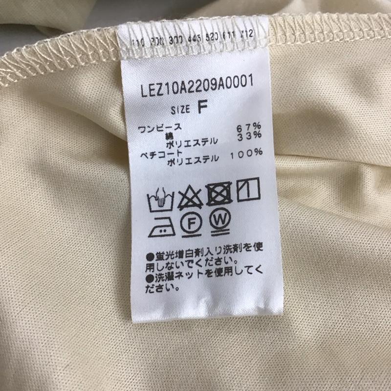 古着 USED ワンピース ロングスカート LEZ10A2209A0001 アメスリ アメリカンスリーブ FREE 無地 ベージュ / ベージュ /  レディース USED 古着 中古 10139406