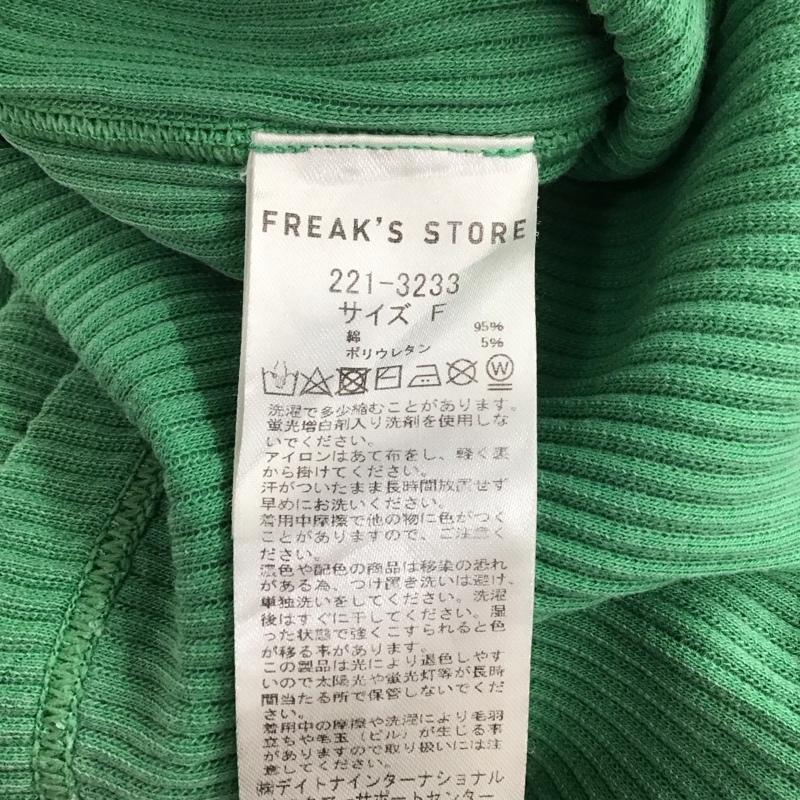 フリークスストア FREAK S STORE カットソー 長袖 FREE 無地 緑 / グリーン /  レディース USED 古着 中古 10139931