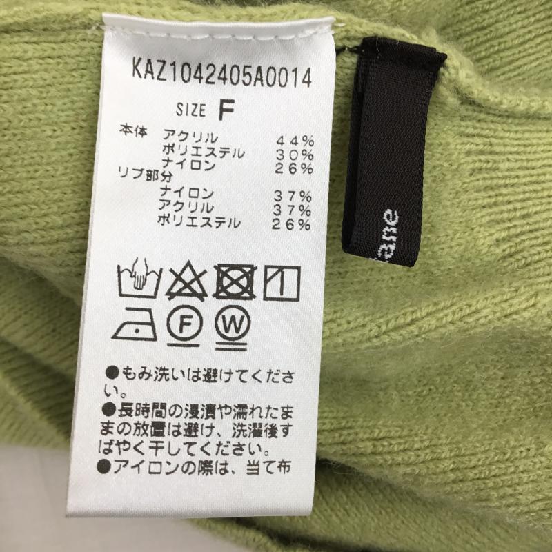 カスタネ Kastane ニット、セーター 長袖 FREE 無地 薄緑 / ライトグリーン /  レディース USED 古着 中古 10140079