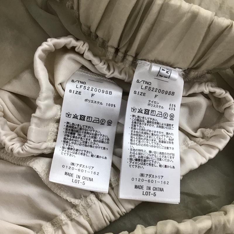 ローリーズファーム LOWRYS FARM スカート ロングスカート FREE 無地 ベージュ / ベージュ /  レディース USED 古着 中古 10140237