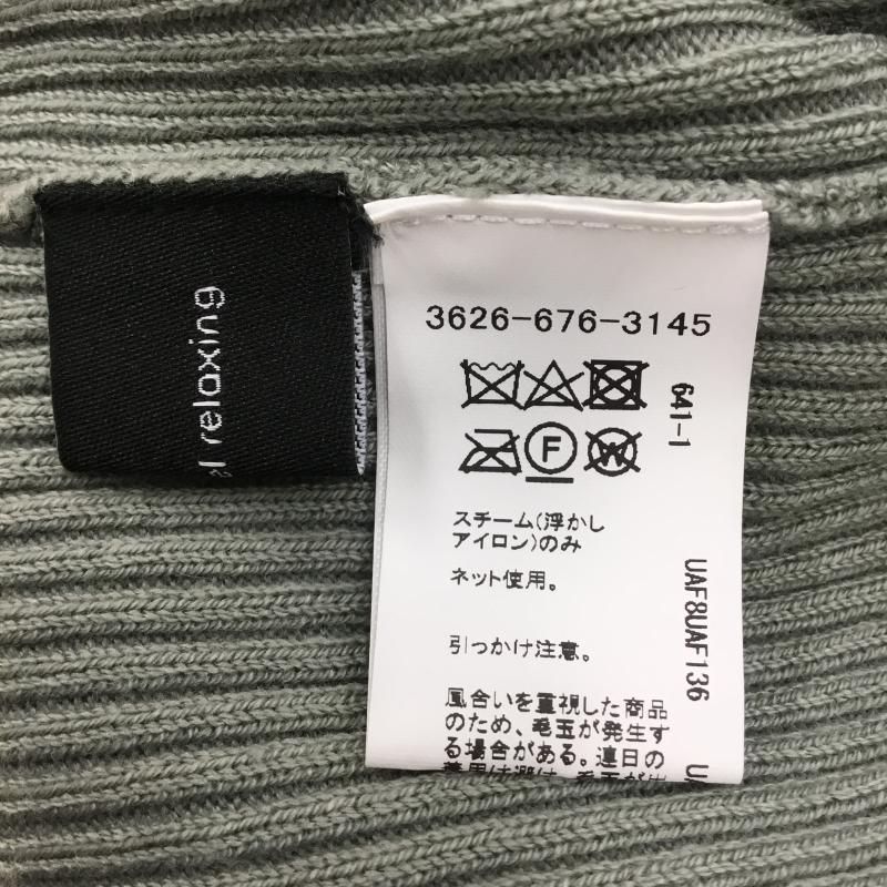 グリーンレーベルリラクシング green label relaxing ワンピース ロングスカート 3626-676-3145 FREE 無地 緑 / グリーン /  レディース USED 古着 中古 10140453