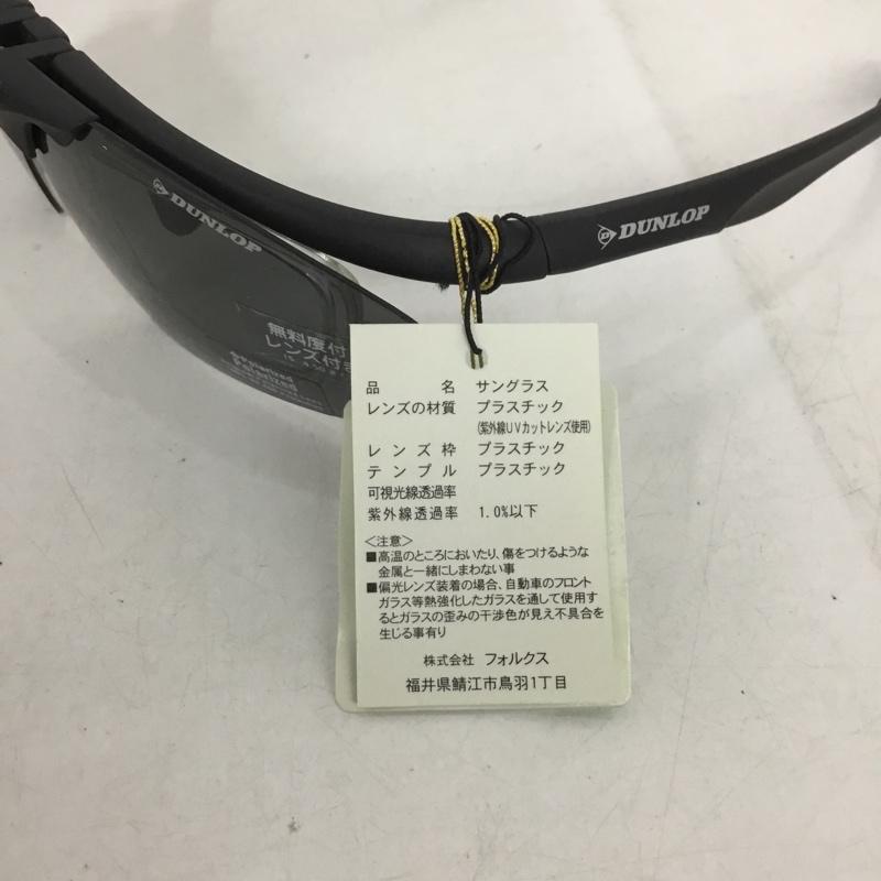 ダンロップ DUNLOP めがね・サングラス サングラス DU-010 スポーツサングラス ミラーレンズ ロゴ、文字 黒 / ブラック /  メンズ USED 古着 中古 10140531