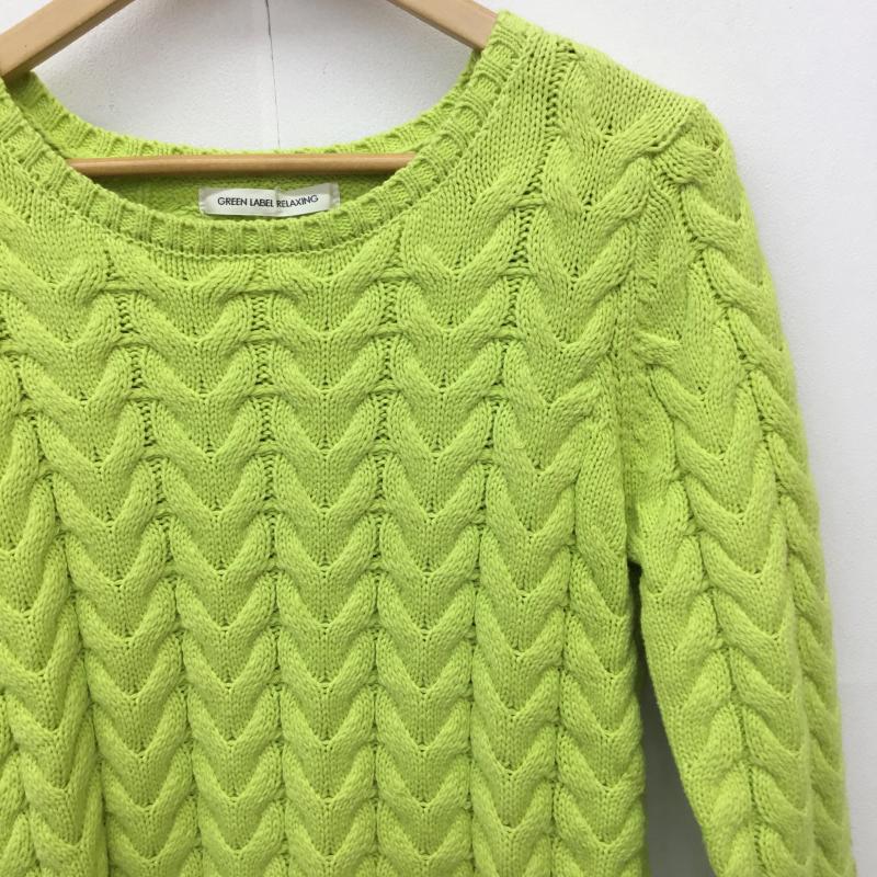 グリーンレーベルリラクシング green label relaxing ニット、セーター 長袖 無地 薄緑 / ライトグリーン /  レディース USED 古着 中古 10140939