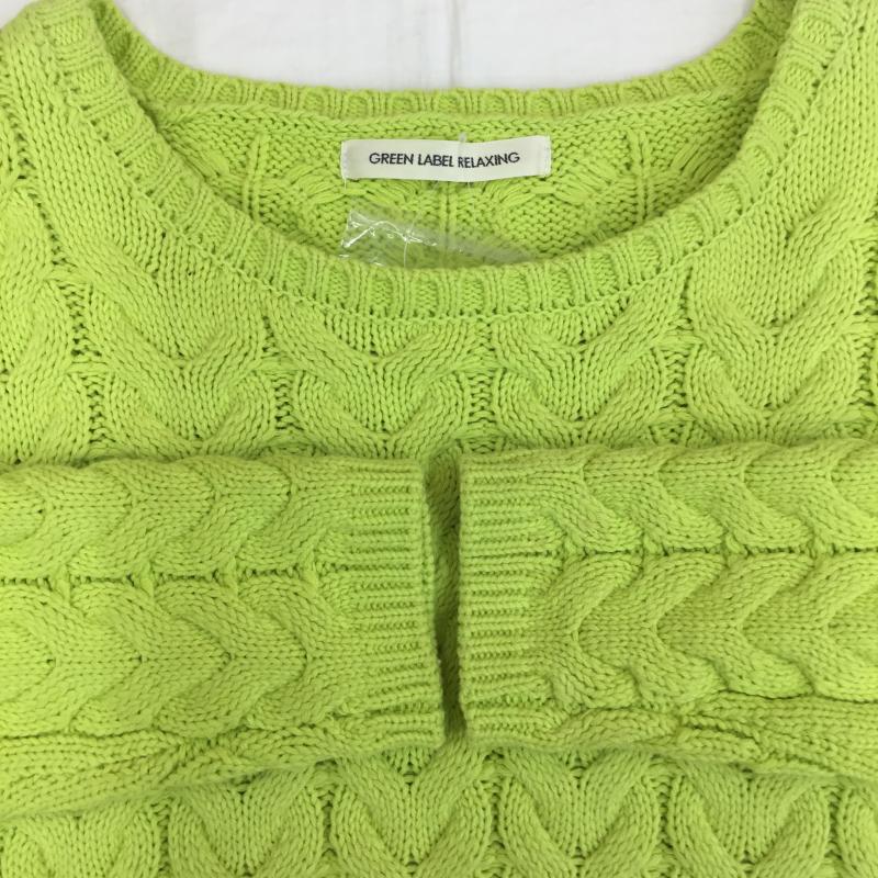 グリーンレーベルリラクシング green label relaxing ニット、セーター 長袖 無地 薄緑 / ライトグリーン /  レディース USED 古着 中古 10140939
