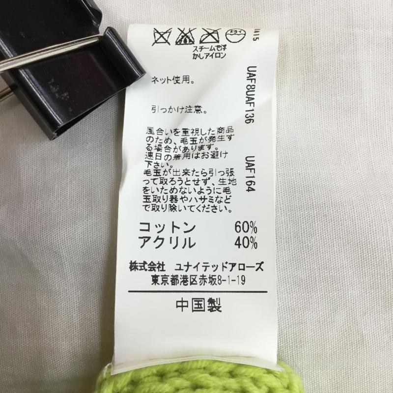 グリーンレーベルリラクシング green label relaxing ニット、セーター 長袖 無地 薄緑 / ライトグリーン /  レディース USED 古着 中古 10140939