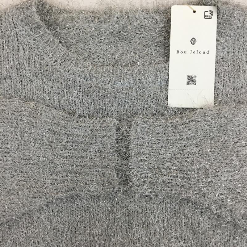 ブージュルード Bou Jeloud ニット、セーター 長袖 FREE 無地 灰 / グレー /  レディース USED 古着 中古 10140943