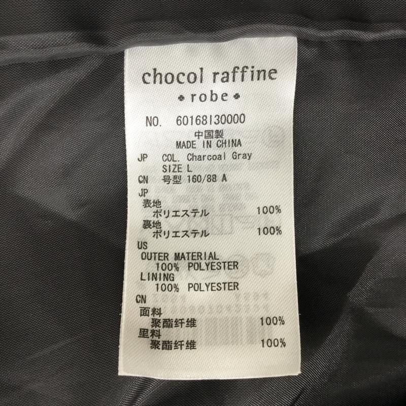 ショコラ フィネ ローブ chocol raffine robe コート コート一般 L 無地 チャコールグレー / チャコールグレー /  レディース USED 古着 中古 10141154