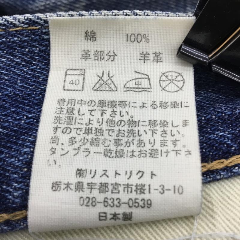 ユーズドクロージング used clothes パンツ デニム、ジーンズ arkwax ダメージ加工 青 / ブルー /  メンズ USED 古着 中古 10141348