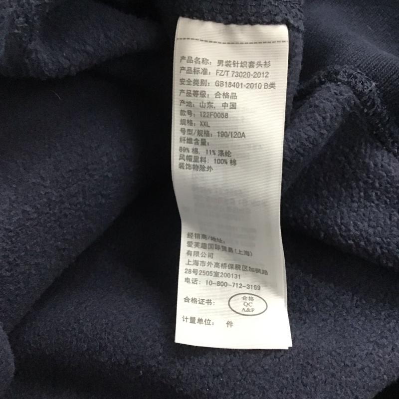 アバクロンビーアンドフィッチ ABERCROMBIE&FITCH パーカー 長袖 長袖パーカー プルオーバーパーカー スウェット XXL 無地 紺 / ネイビー /  メンズ USED 古着 中古 10141384
