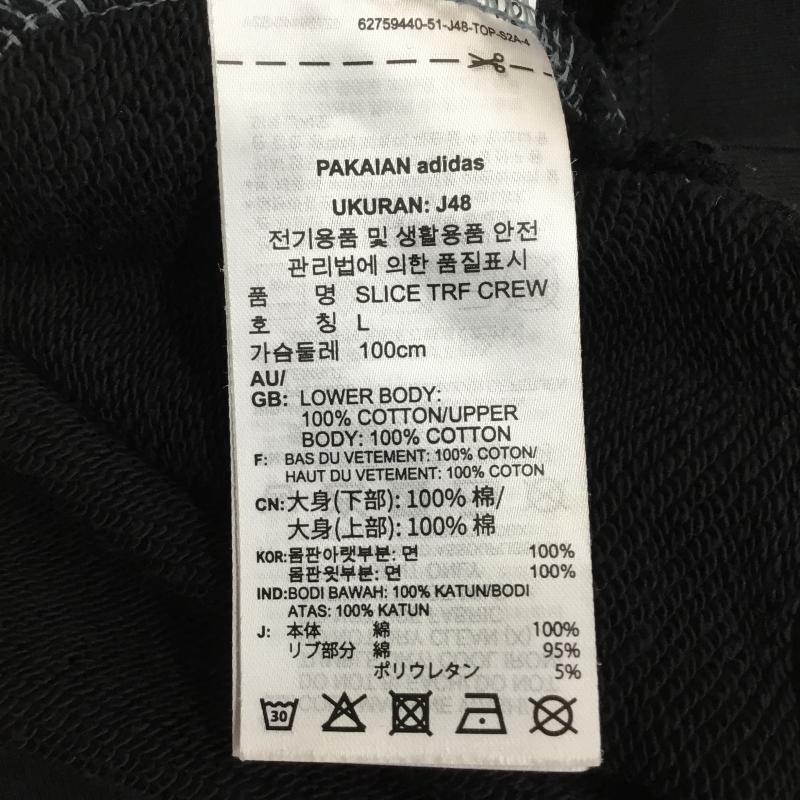 アディダス adidas トレーナー 長袖 GN3439 L ロゴ、文字 青 / ブルー / X 黒 / ブラック / X 灰 / グレー /  メンズ USED 古着 中古 10141445