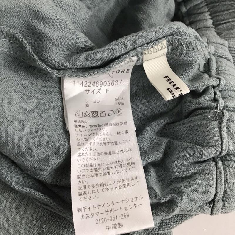 フリークスストア FREAK S STORE パンツ スラックス 1142248903637 リネンレーヨンイージーパンツ/コットンイージーパンツ FREE 無地 薄緑 / ライトグリーン /  レディース USED 古着 中古 10141572