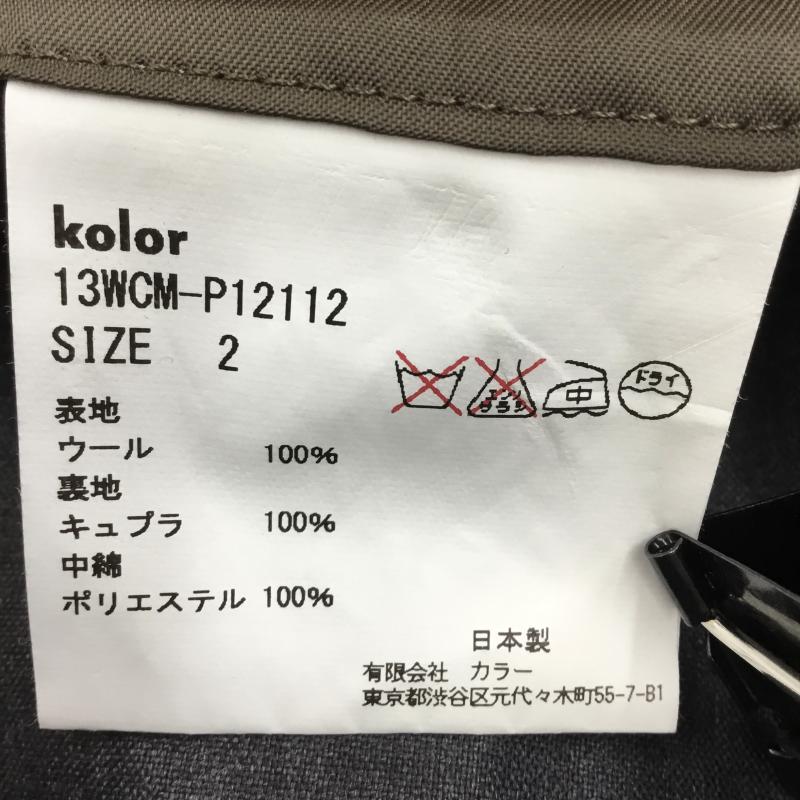 カラー kolor パンツ スラックス 13WCM-P12112 2 無地 チャコールグレー / チャコールグレー /  メンズ USED 古着 中古 10142023