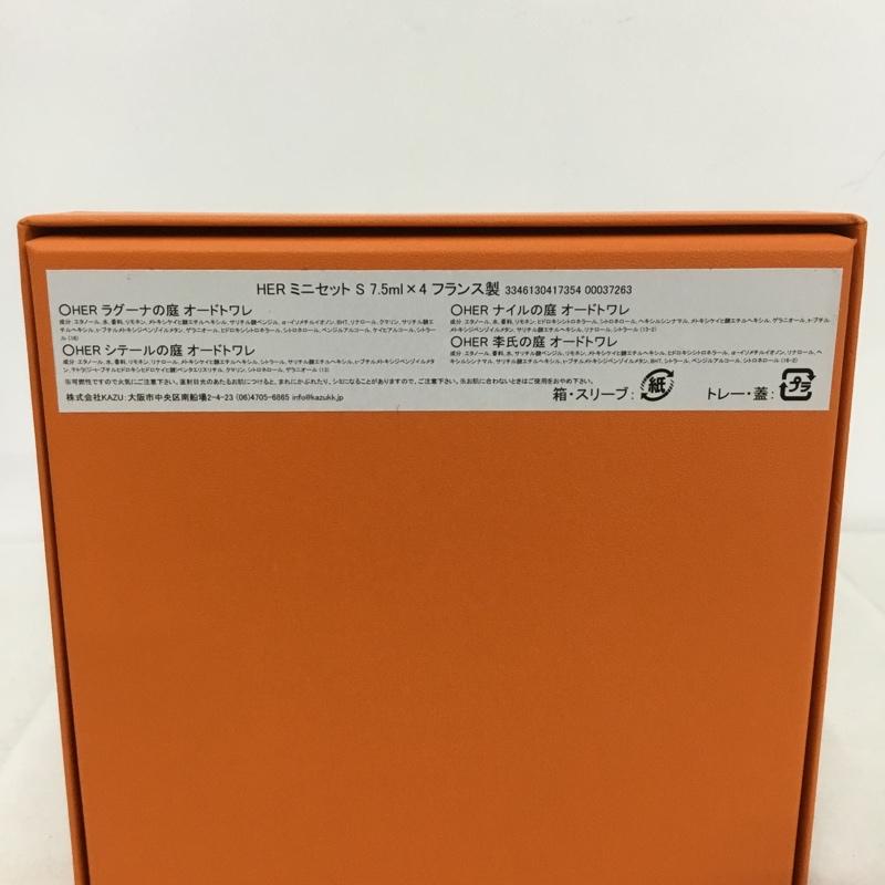 エルメス HERMES ファッション小物 ファッション小物 ミニセット S 7.5ml×4 庭シリーズ 庭園のフレグランス ミニチュアセット オードトワレ 箱有 ロゴ、文字 マルチカラー / マルチカラー /  レディース USED 古着 中古 10142222