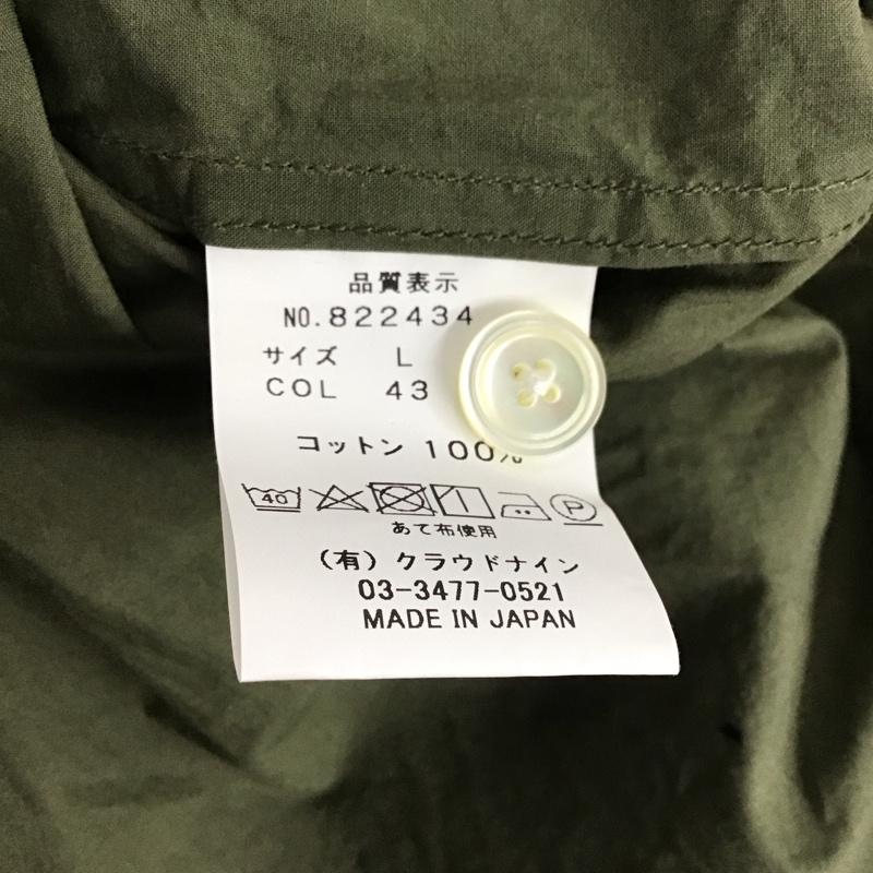 ハバーザック HAVERSACK シャツ、ブラウス 長袖 L 無地 カーキ / カーキ /  メンズ USED 古着 中古 10142241
