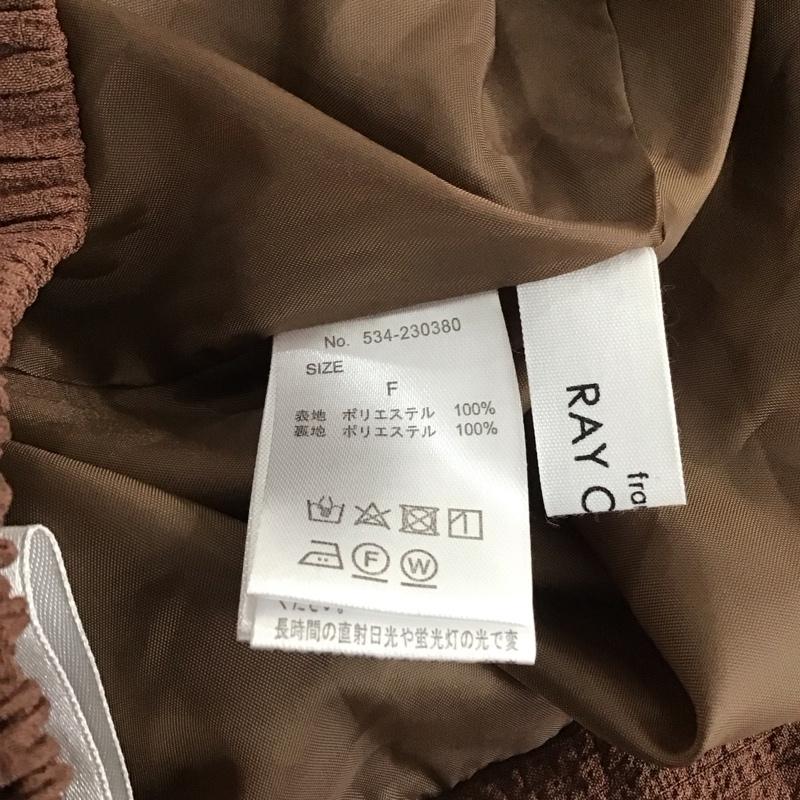 レイカズン Ray Cassin スカート ロングスカート FREE 無地 茶 / ブラウン /  レディース USED 古着 中古 10142288