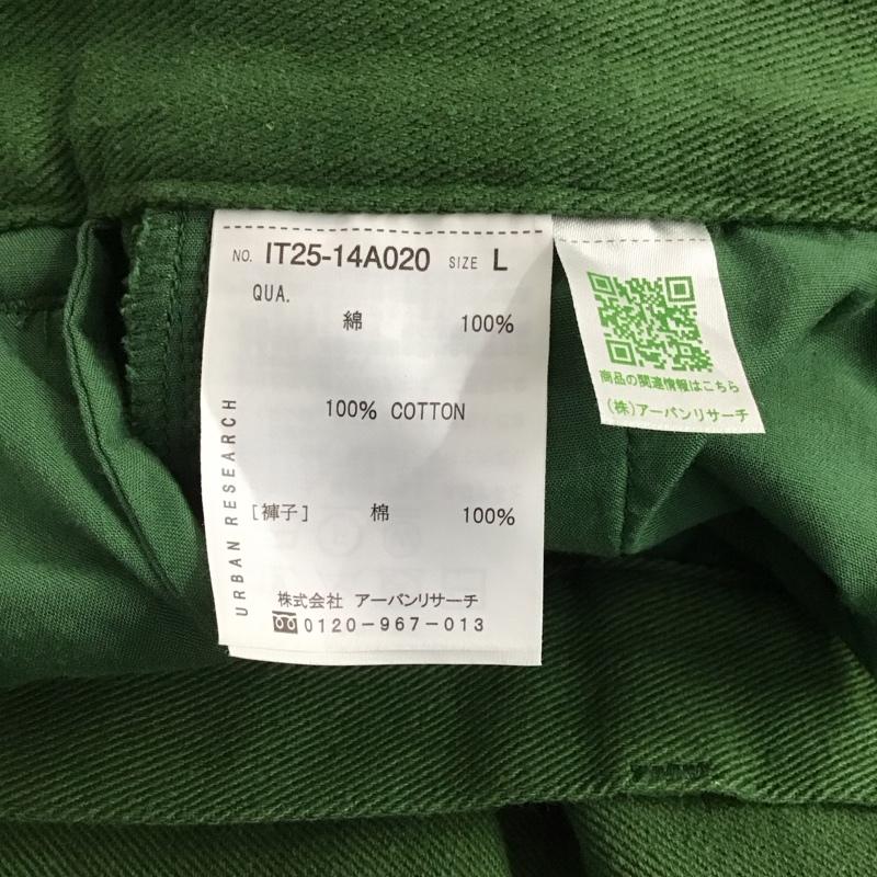 アーバンリサーチ URBAN RESEARCH パンツ チノパン チノパン ワイドパンツ カジュアルパンツ L 無地 緑 / グリーン /  メンズ USED 古着 中古 10142376