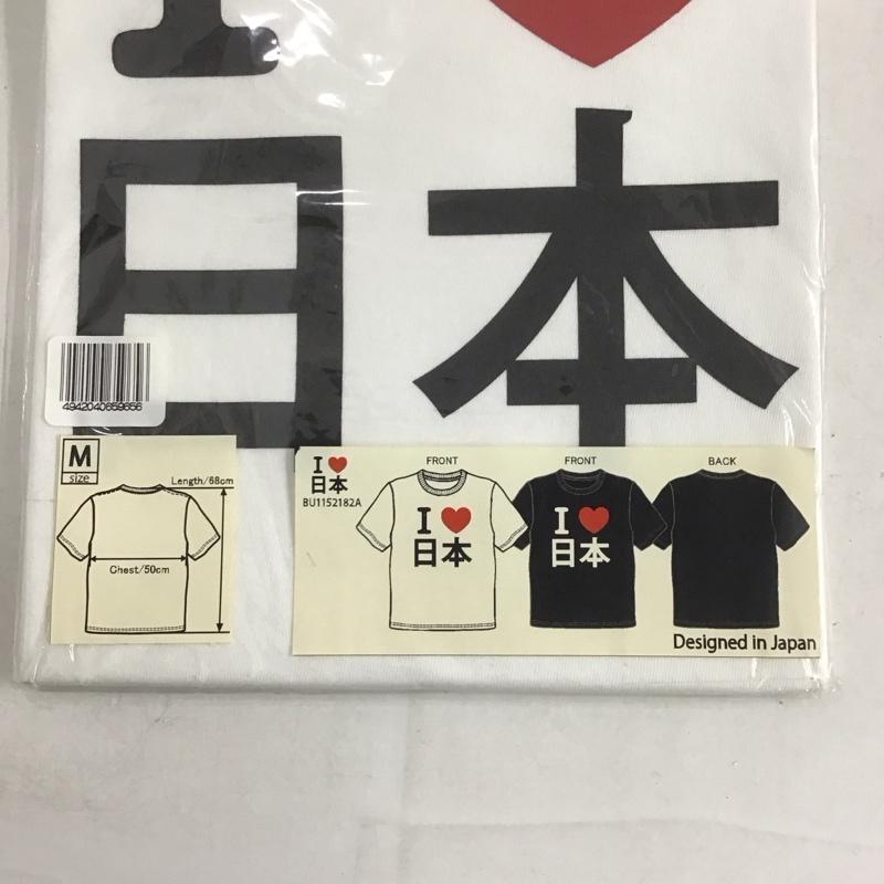 古着 USED Tシャツ 半袖 アイラブ日本 ILOVE JAPAN M ロゴ、文字 白 / ホワイト /  メンズ USED 古着 中古 10142484