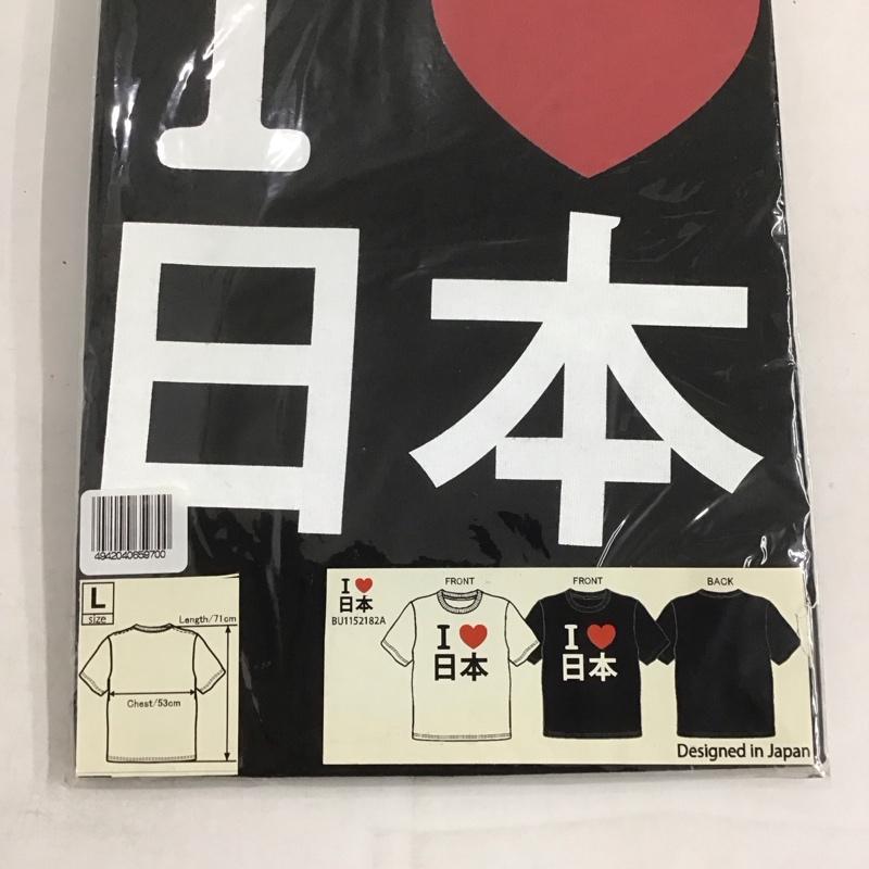 古着 USED Tシャツ 半袖 アイラブ日本 ILOVE JAPAN L ロゴ、文字 X プリント 黒 / ブラック /  メンズ USED 古着 中古 10142491