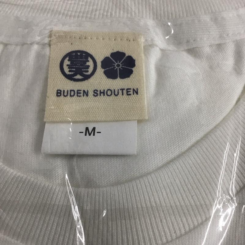 豊天商店 ぶーでんしょうてん Tシャツ 半袖 らーめん プリントT M プリント 白 / ホワイト /  メンズ USED 古着 中古 10142510