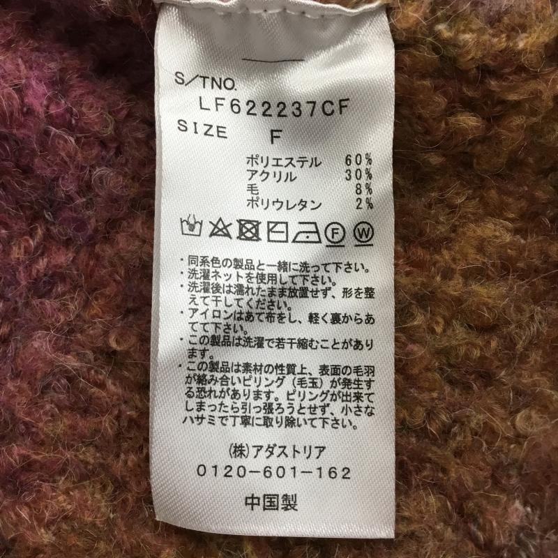 ローリーズファーム LOWRYS FARM カーディガン 長袖 LF622237CF FREE グラデーション マルチカラー / マルチカラー /  レディース USED 古着 中古 10142530
