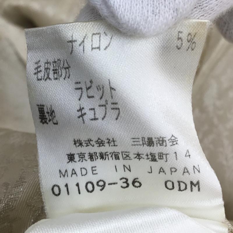 エポカ EPOCA コート 毛皮、ファー 40 無地 ベージュ / ベージュ / X 茶 / ブラウン /  レディース USED 古着 中古 10142537