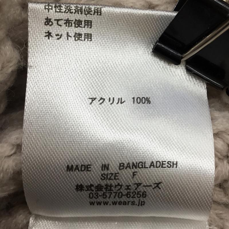 ダブルクローゼット w closet カーディガン 長袖 FREE  ベージュ / ベージュ / X 桃 / ピンク /  レディース USED 古着 中古 10142551